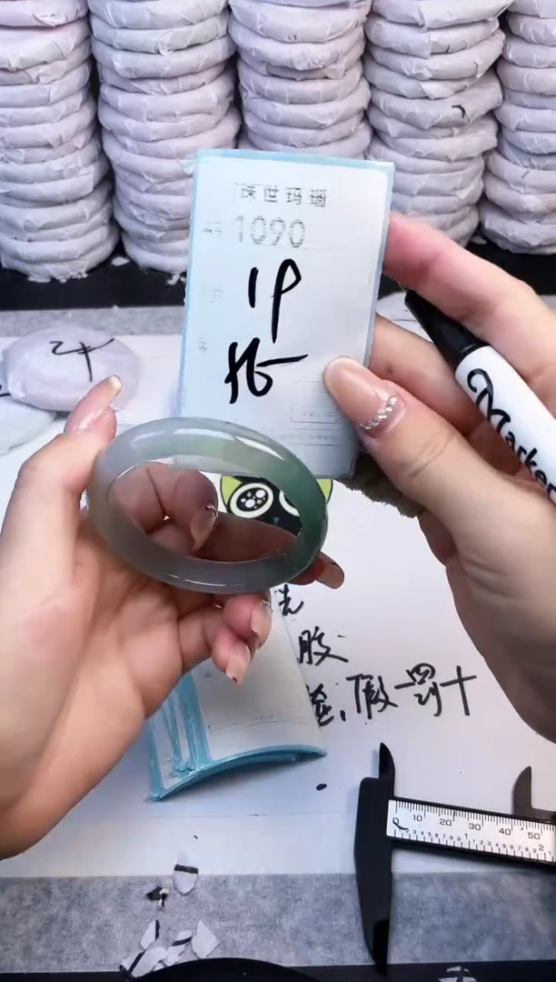 手镯玛瑙/玉髓未镶嵌1090