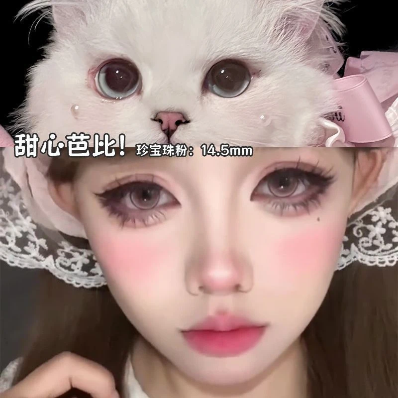 琪瞳甜美少女漫画眼珍宝珠粉美瞳半年抛显色水润隐形近视眼镜