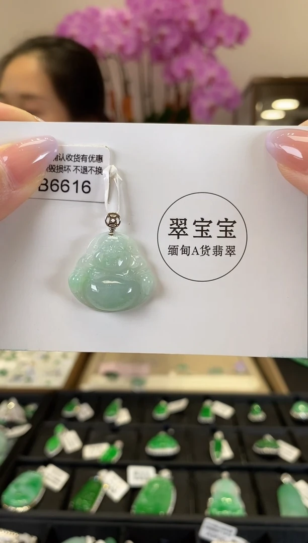 【闪购商品】翡翠颈饰18K金镶嵌B6616 佛公  含运营费