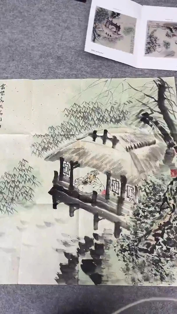 书法绘画书法绘画