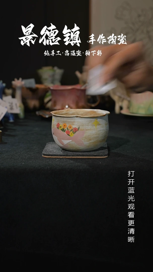 原创景德镇手工高温陶瓷758