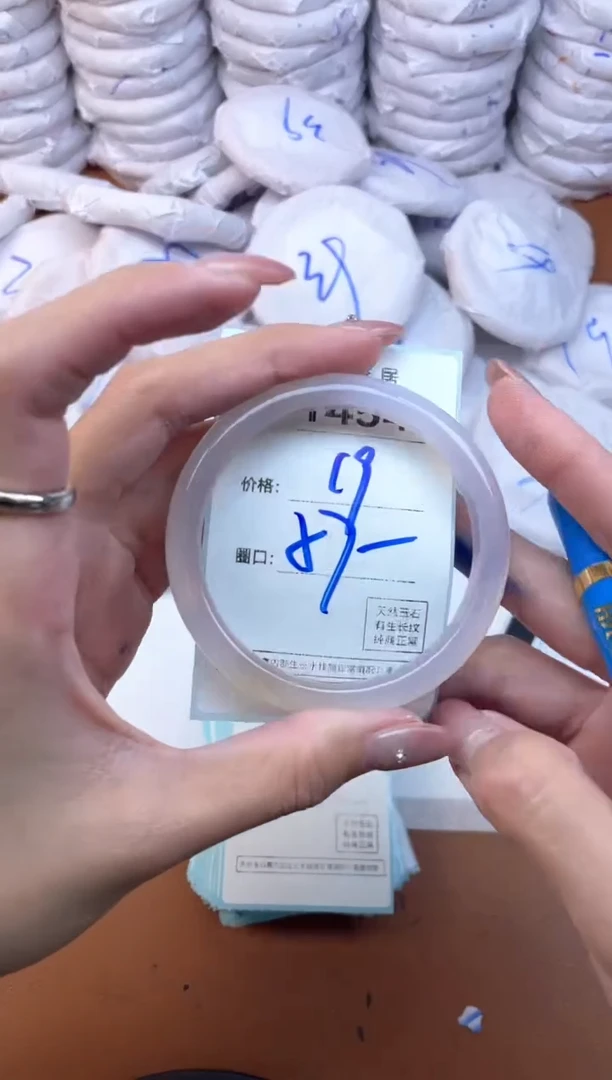 【闪购商品】玛瑙/玉髓手镯未镶嵌1454