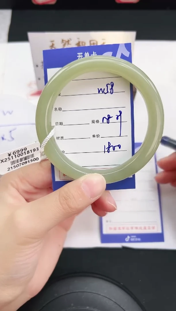 未镶嵌手镯和田玉58岚钻微色差T5