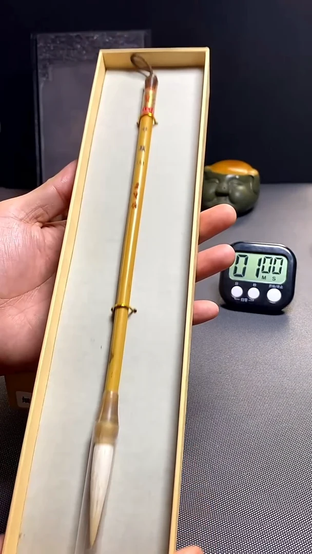 荣宝斋文房1妙颖大