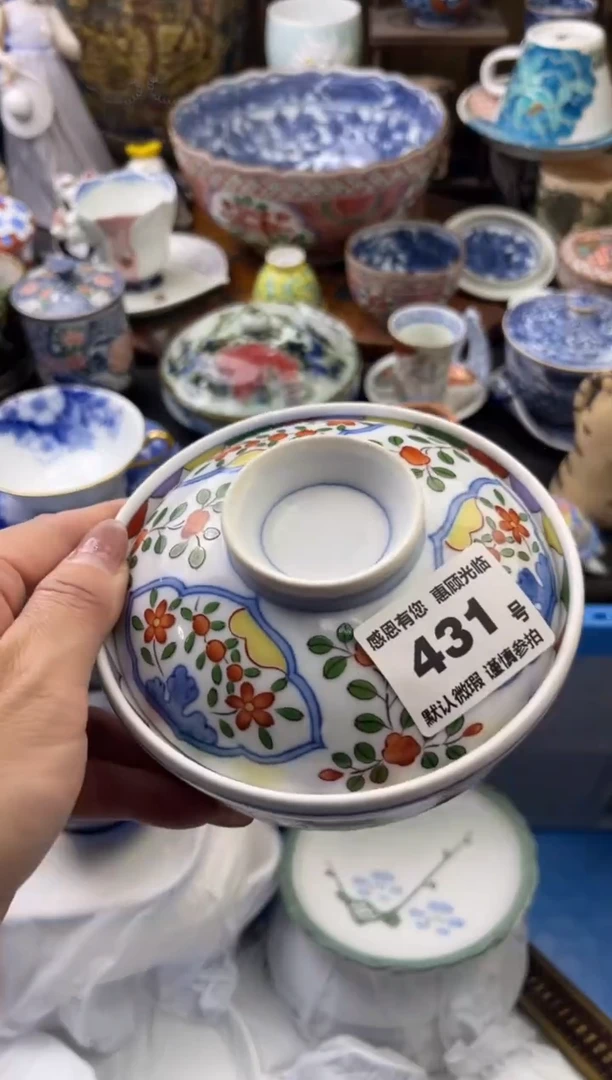 【闪购商品】瓷片431号六六工艺品瓷器