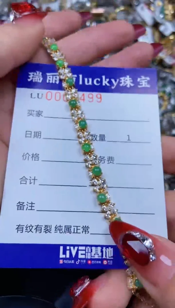 【闪购商品】翡翠颈饰银S925镶嵌8499