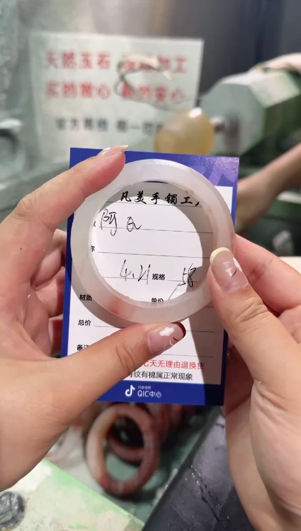 石英质玉手镯未镶嵌定制58圈口