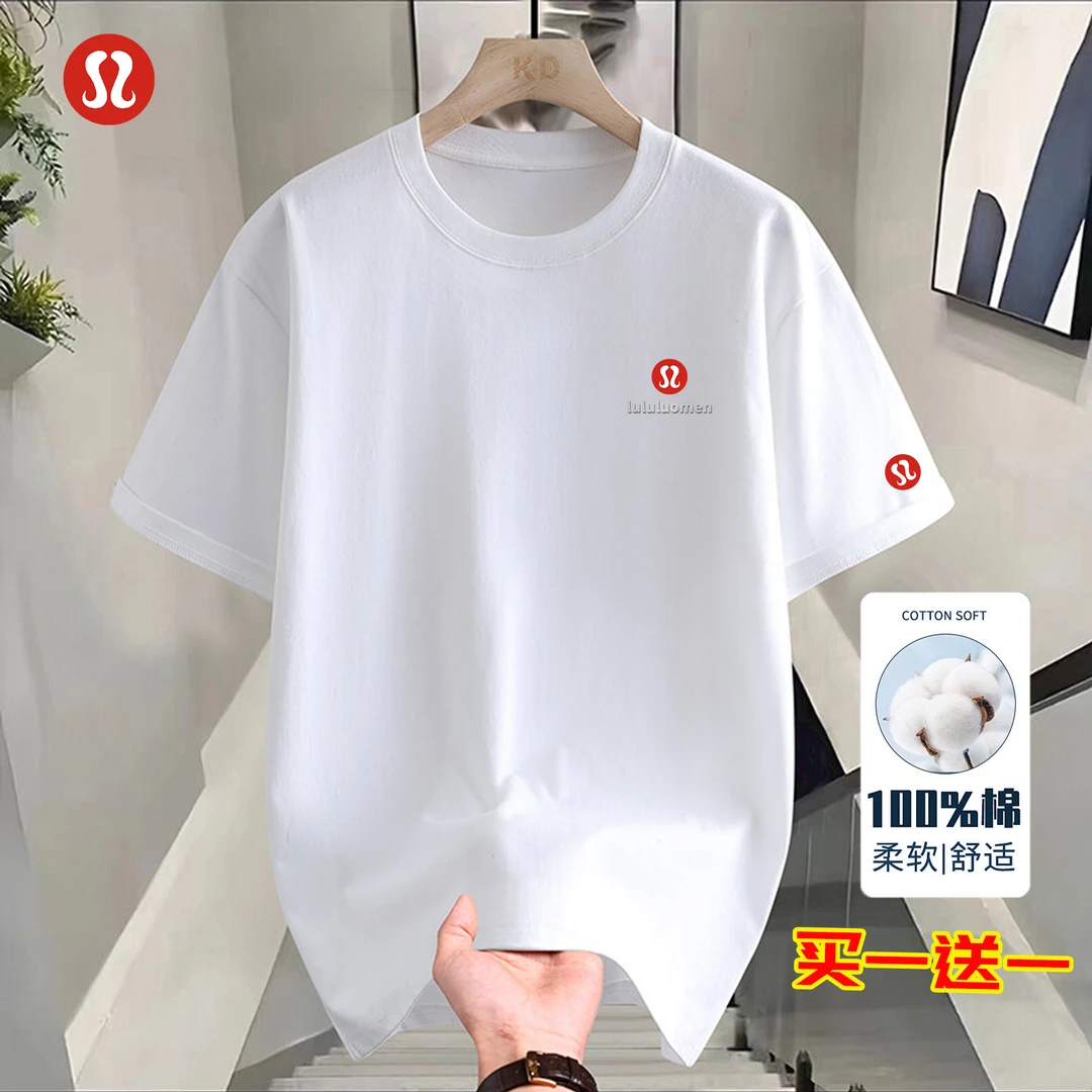 LULULUOMEN【买一送一】纯棉男女同款高克重圆领时尚百搭短袖T恤夏