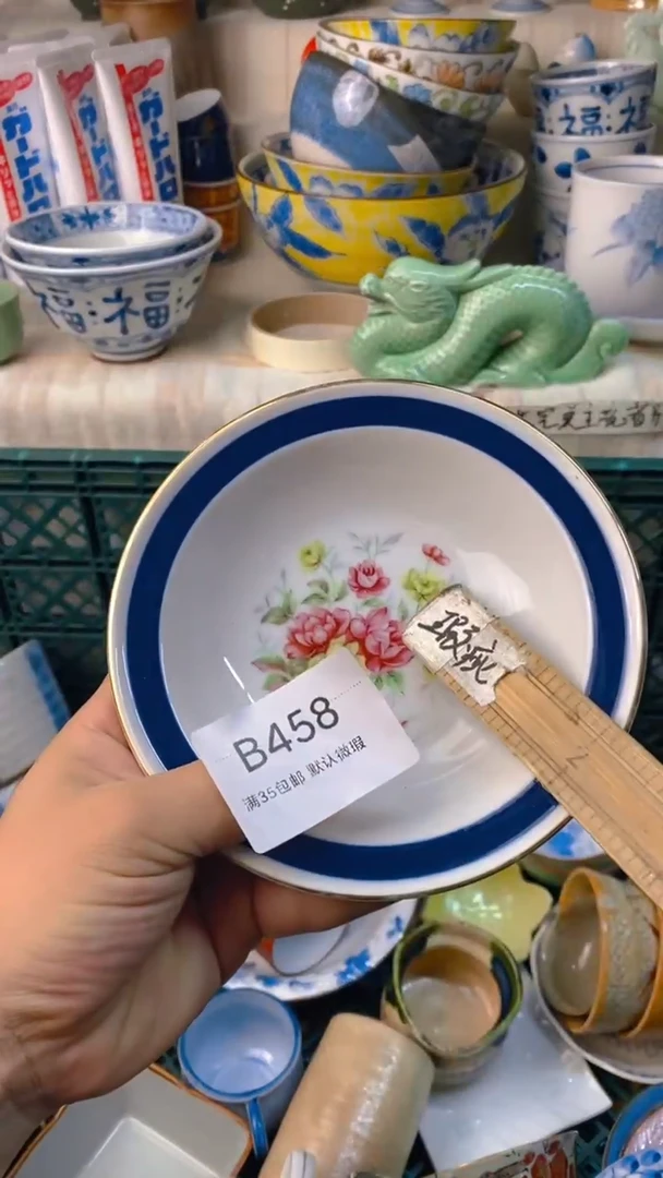 瓷片雨*子感谢您一直以来的支持