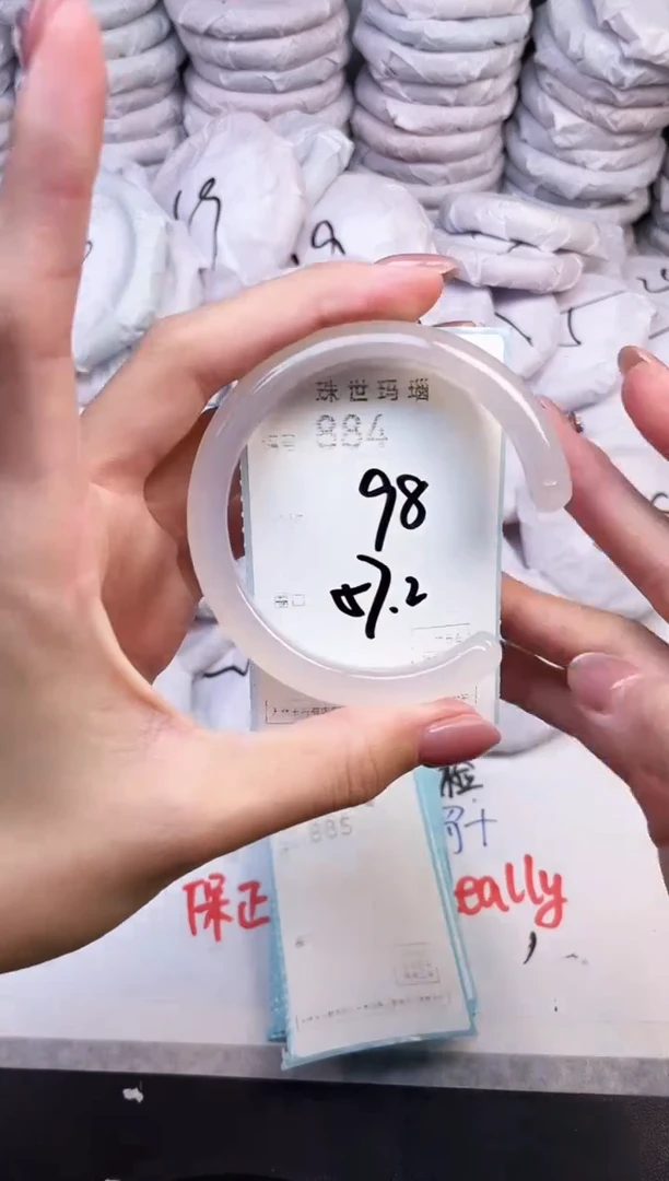 手镯玛瑙/玉髓未镶嵌884