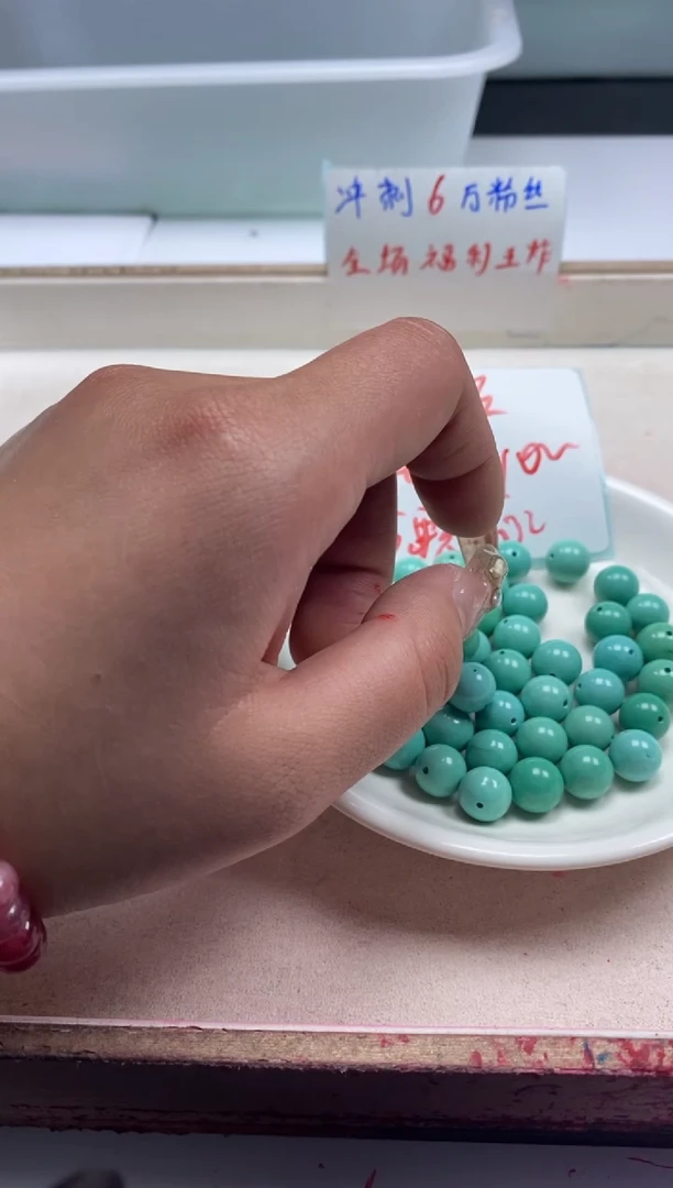 【闪购商品】玛瑙/玉髓颈饰未镶嵌W404高瓷绿*松10mm*5颗