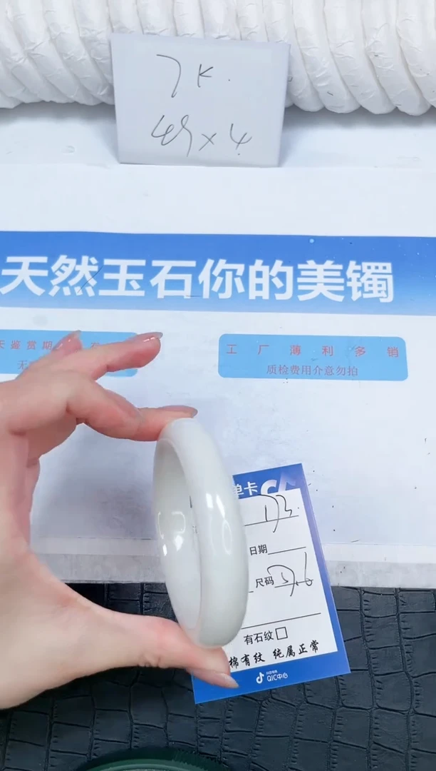 和田玉手镯未镶嵌173-57.6