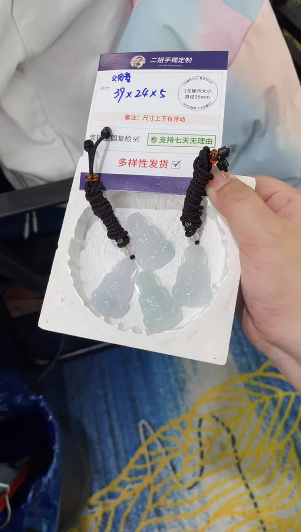 未镶嵌挂件翡翠小观音FL74多样性发其一CP配绳