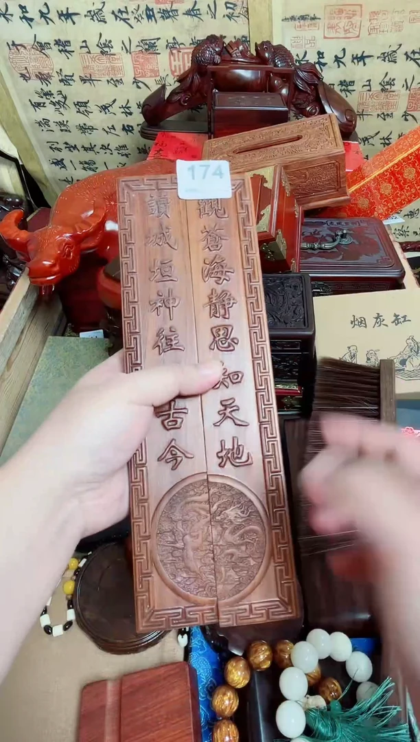 大叶紫檀（黑酸枝木类）174