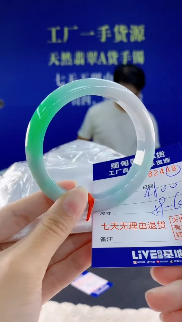 未镶嵌手镯翡翠48