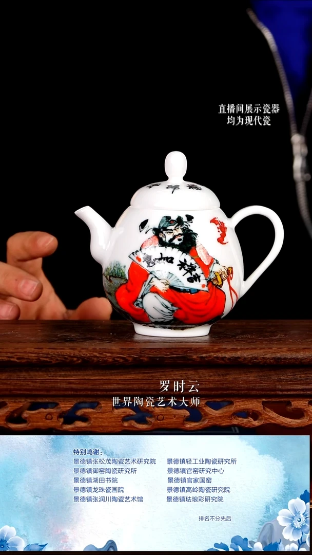 摆件陶瓷文脉艺术摆件C505