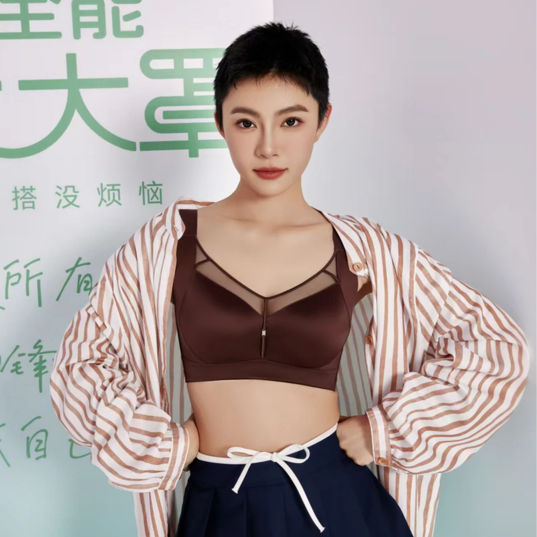 【院线升级全能大大罩】舒适显小轻柔透气收副乳调整型文胸#9506