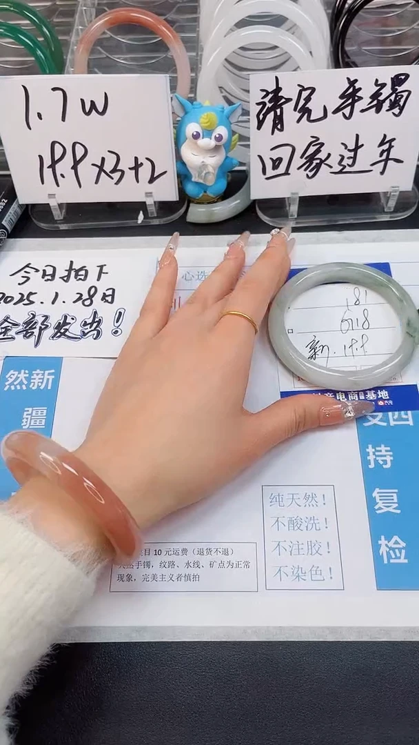 【闪购商品】石英质玉手镯未镶嵌181