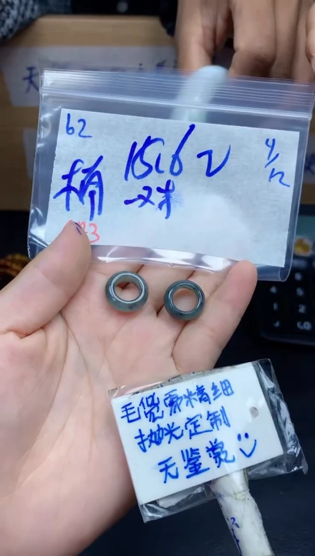 未镶嵌挂件翡翠楠**运62毛货需精细抛光挂件多样性拍一发一