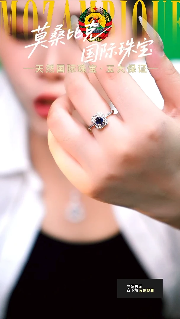戒指蓝宝石银S925镶嵌008
