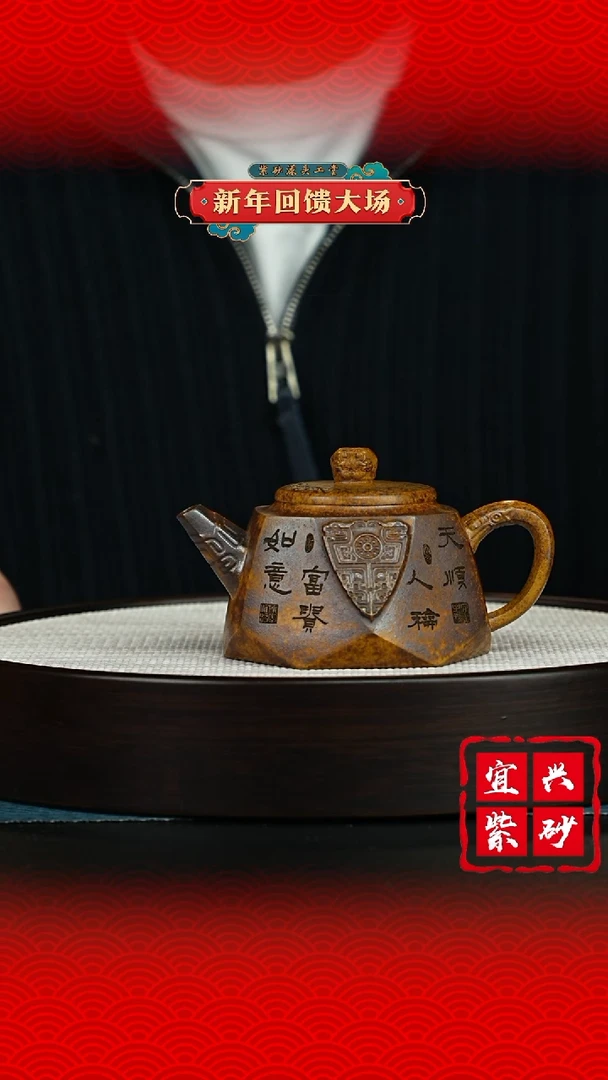 【闪购商品】紫砂茶壶宜兴紫砂茶壶