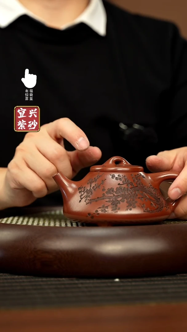 【闪购商品】紫砂壶h3140h3140h3140