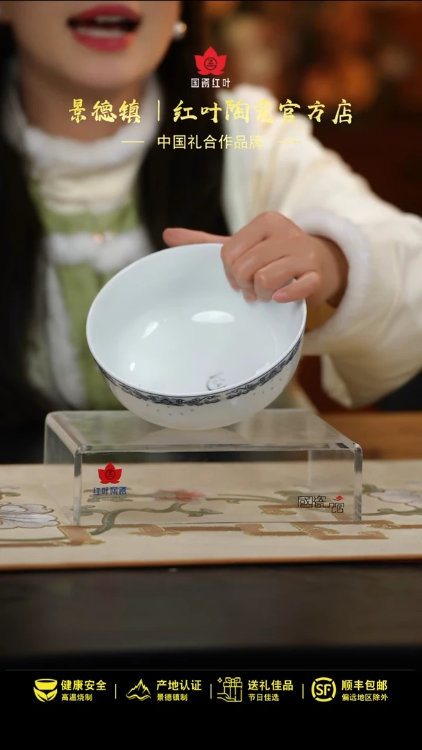 【闪购商品】4个微瑕青花缠枝6英寸面碗