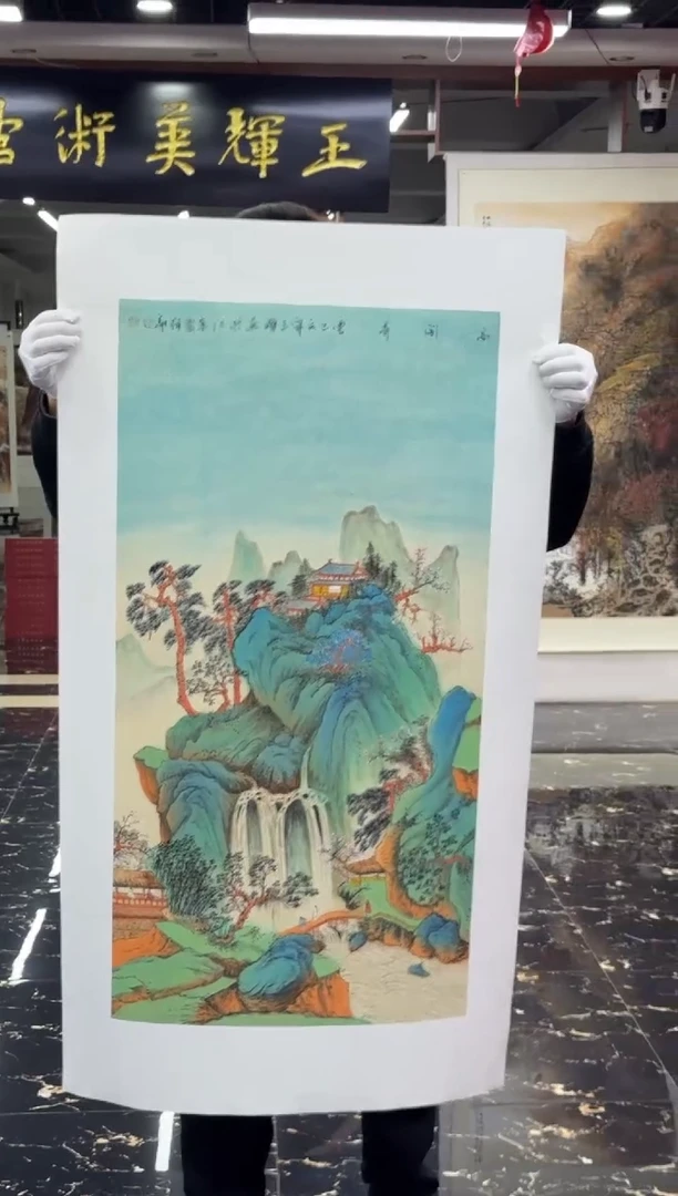 国画国画绘画山水花鸟