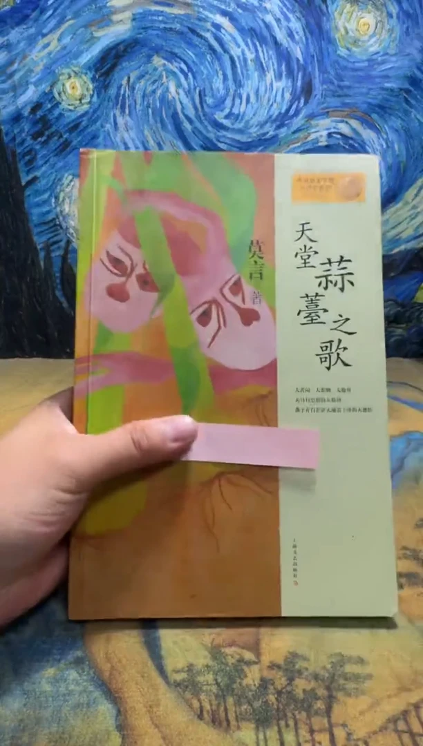 虫*仔永威书社下单链接