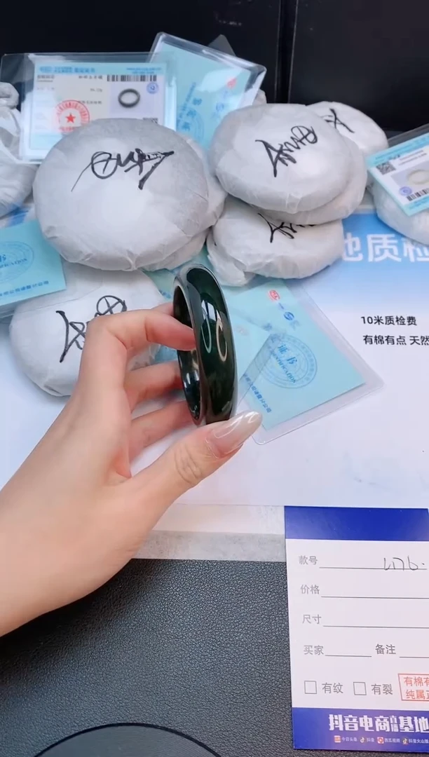 未镶嵌手镯和田玉16L176-55