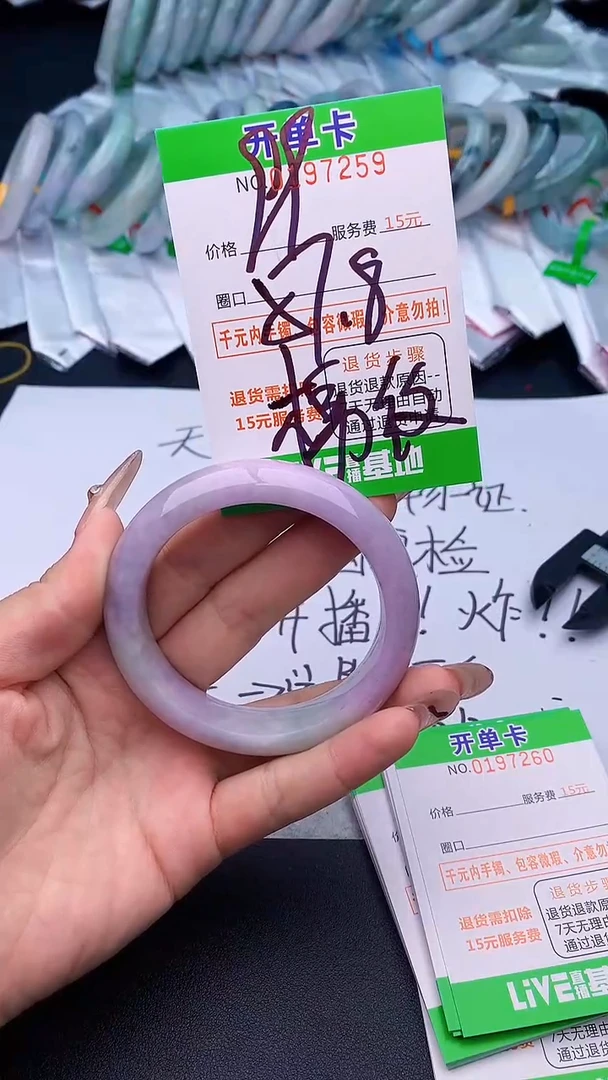 未镶嵌手镯翡翠59天然缅甸A货