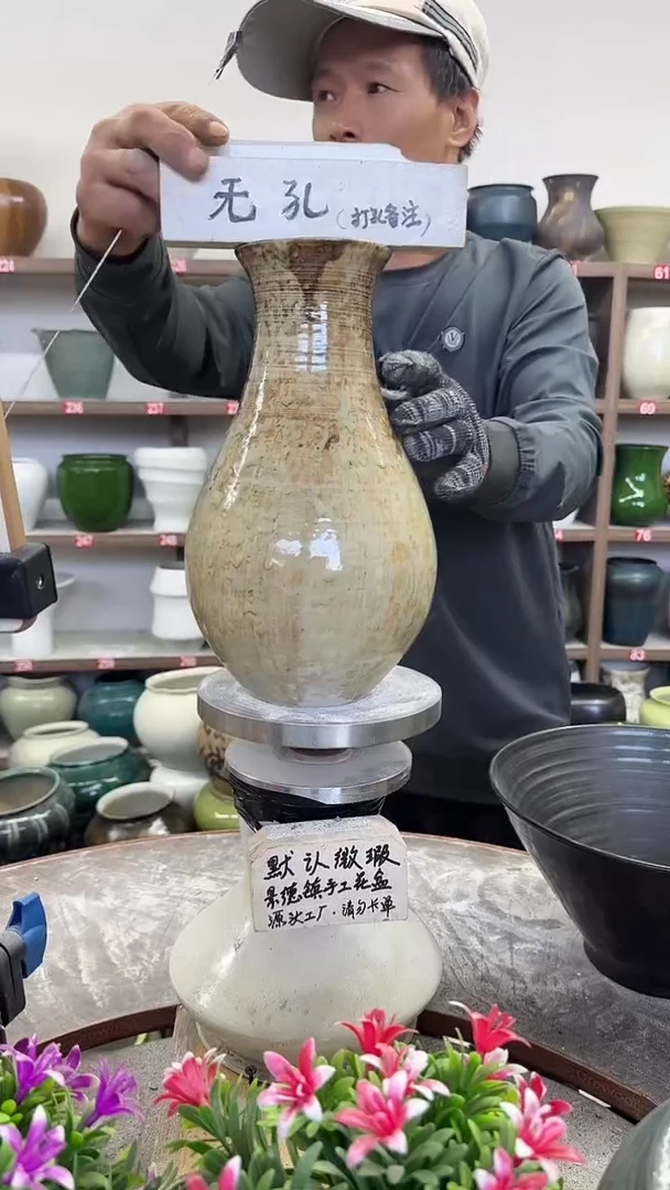 10月28号-高28口9瑕无孔