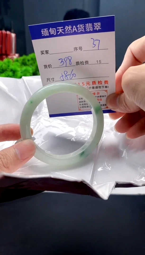 未镶嵌手镯翡翠37缅甸天然A货翡翠需包容瑕疵，介意慎拍