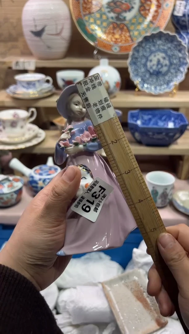 瓷片开**红               F319