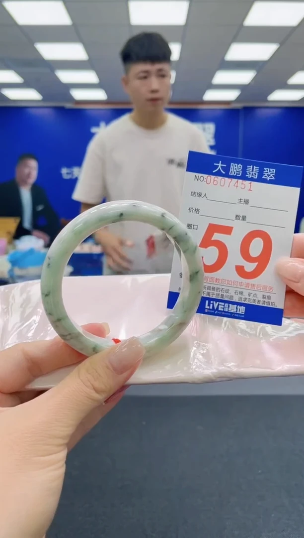 未镶嵌手镯翡翠AAAAAAAAAAAAAAAAAA