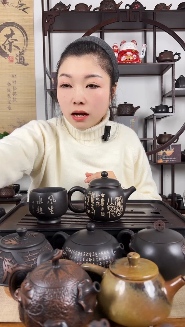 【闪购商品】壶球孔 一壶一杯 建水紫陶