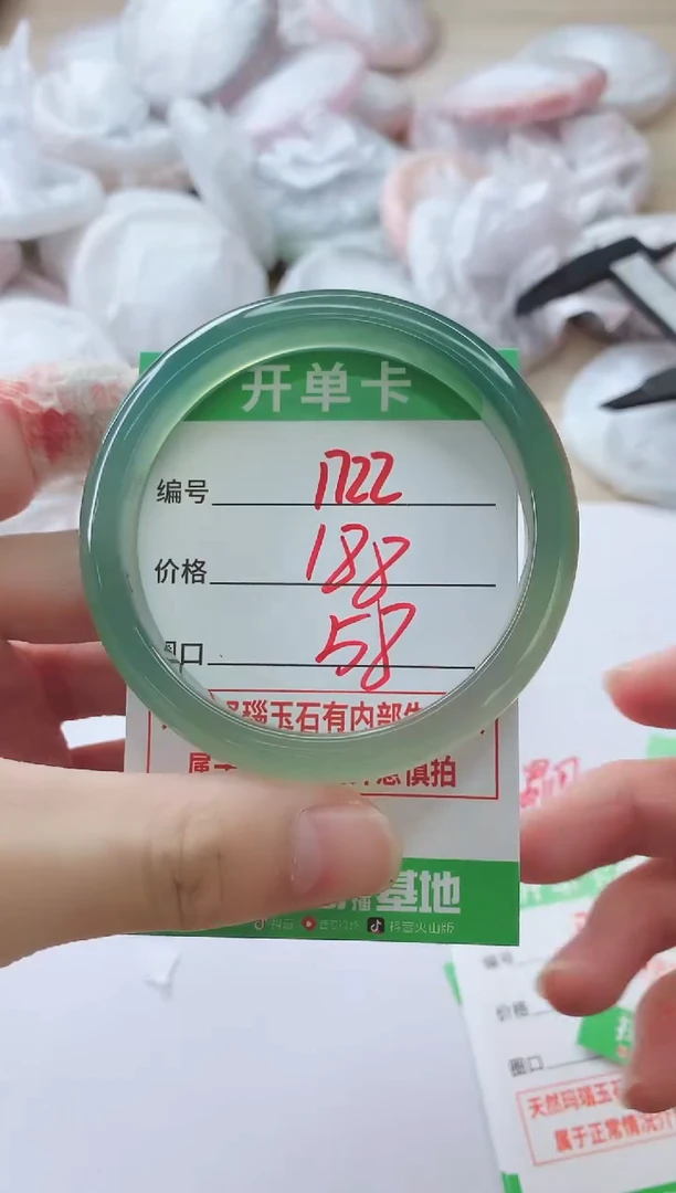 玛瑙/玉髓手镯未镶嵌1722