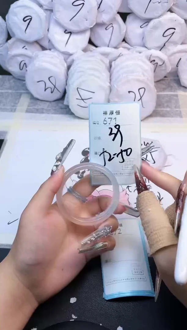 玛瑙/玉髓手镯未镶嵌671