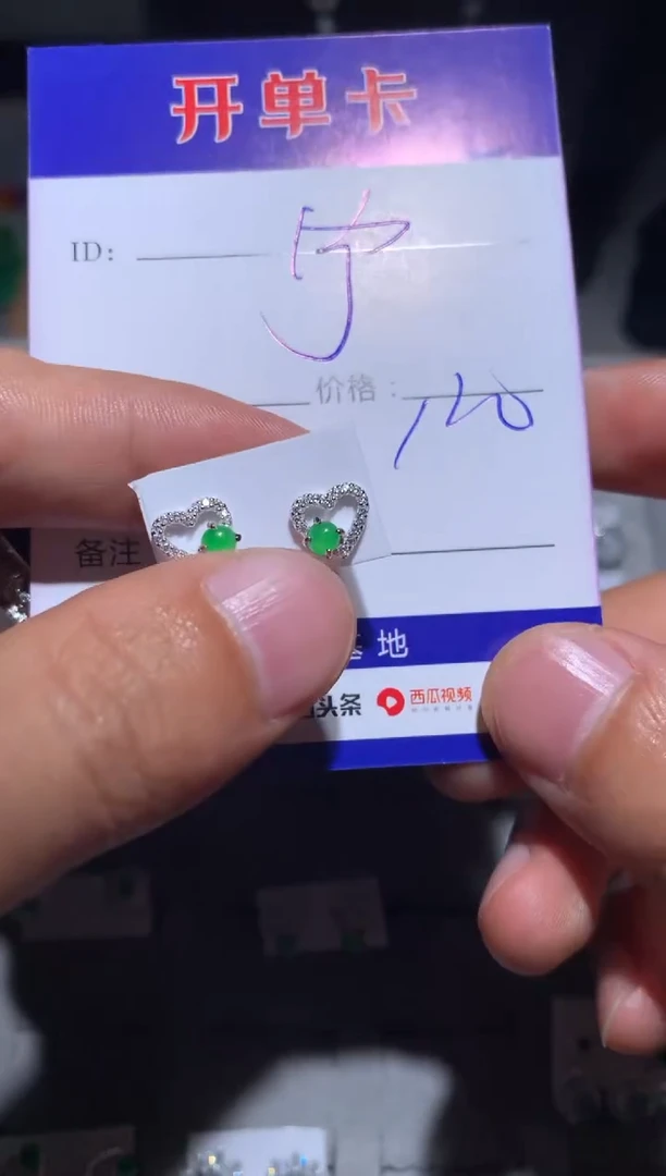 【闪购商品】翡翠耳饰银S925镶嵌向 宁静致远～