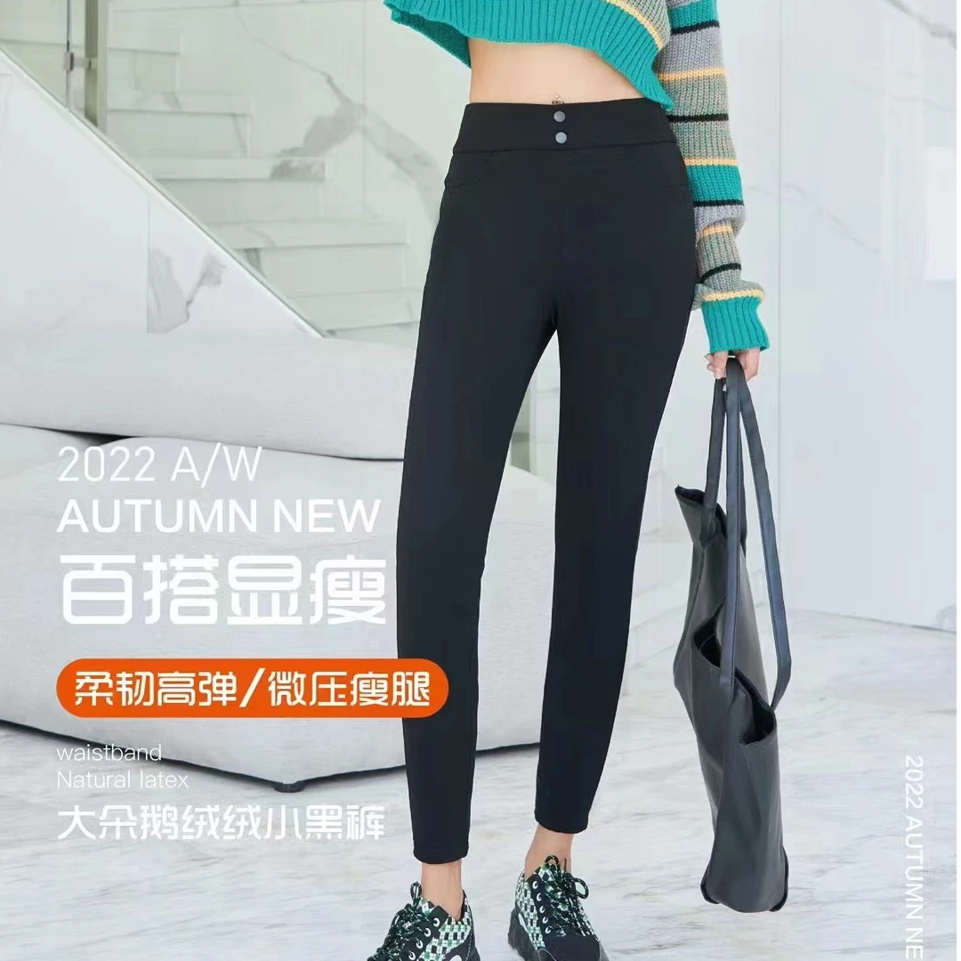 大朵鹅绒绒小黑裤36703