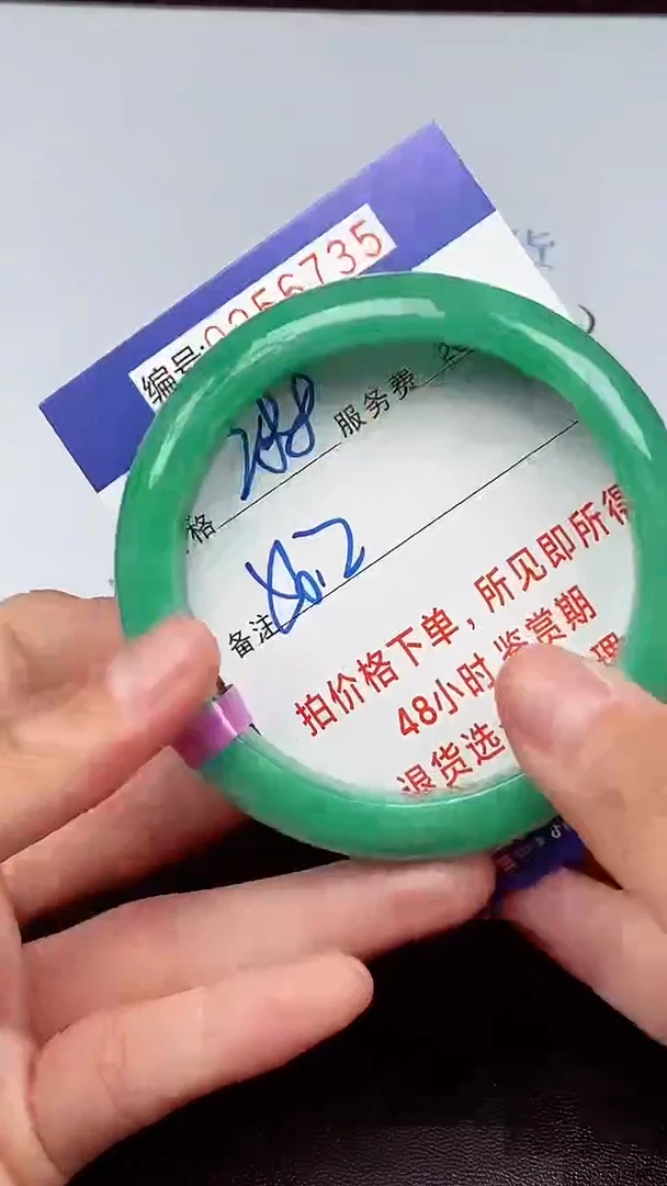 拍下以实物为准256735