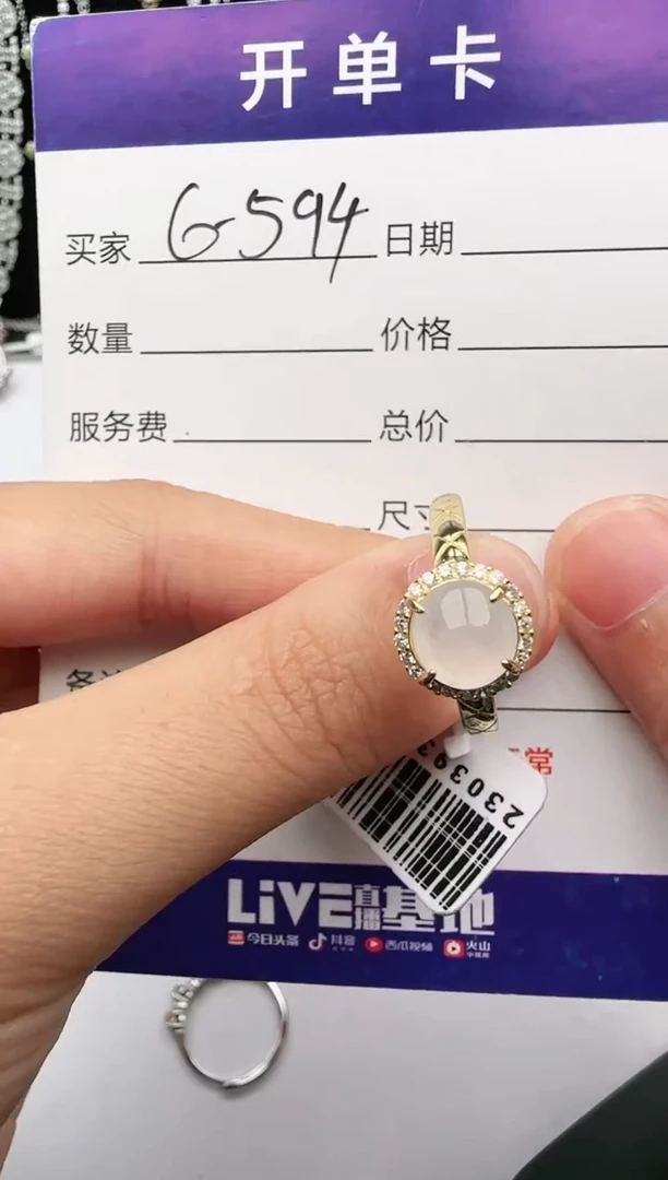 翡翠戒指银S925镶嵌1