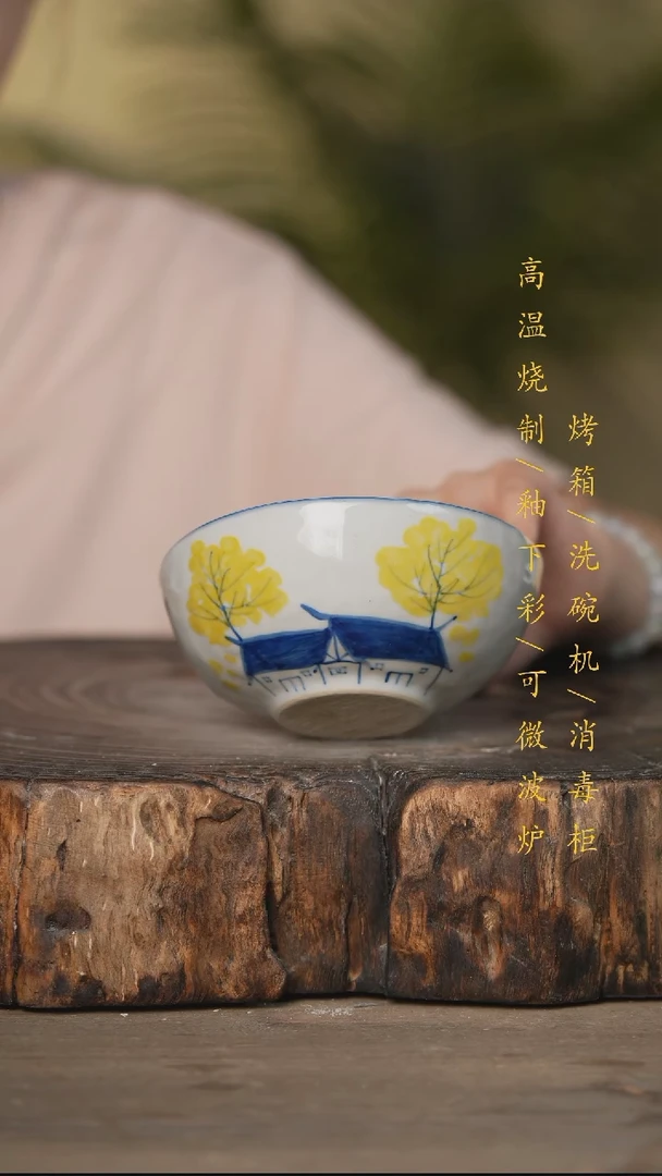 瓷片景德镇高温釉下彩可微波烤箱洗碗机