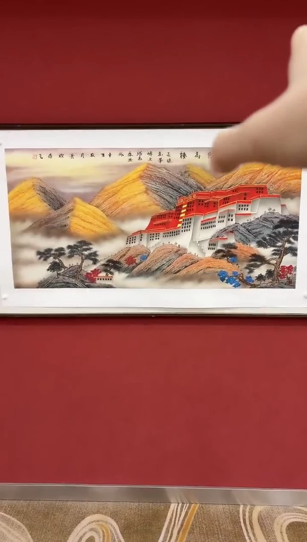 国画王秀欣专场  国画作品