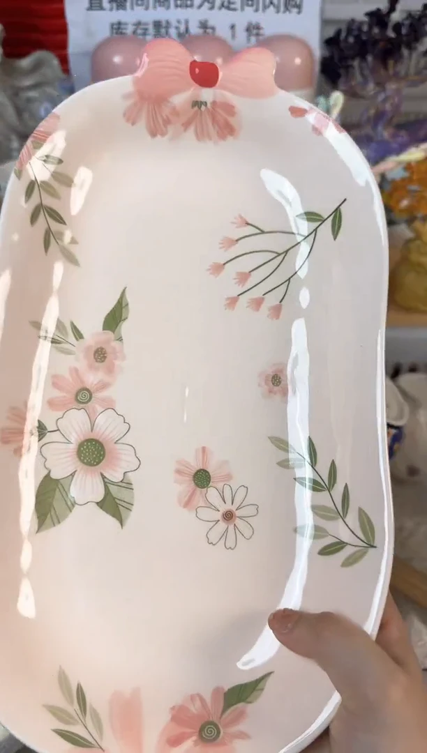 瓷片708默认微瑕15包邮库存1件