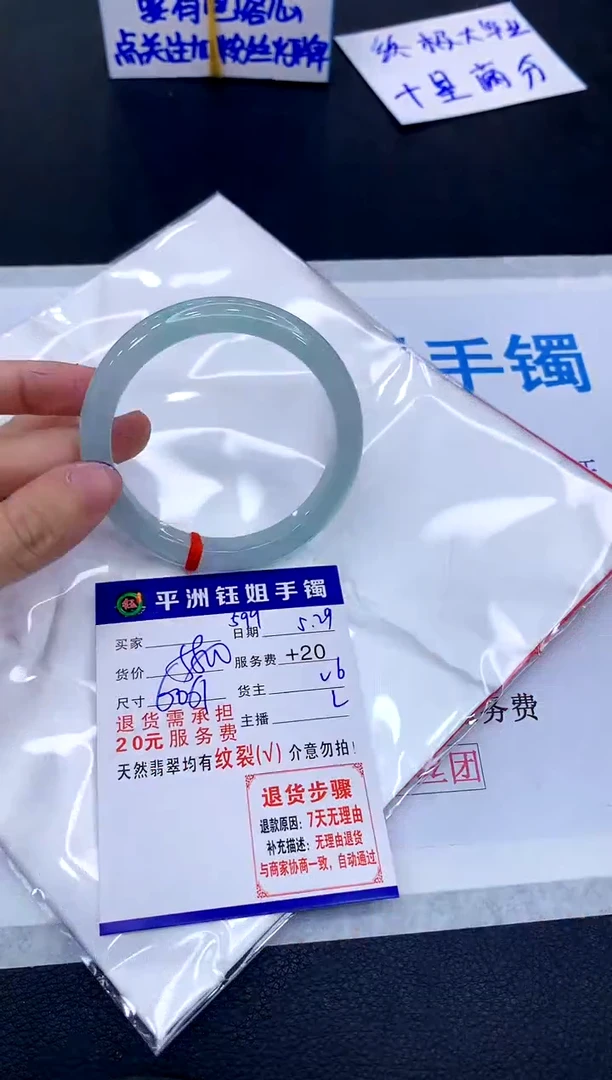 翡翠手镯未镶嵌11111111111111