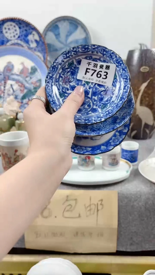 其他神**初千羽瓷器默认微瑕F763