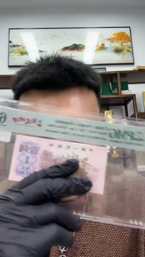 【闪购商品】PMG评级-四眼朝霞映日67不挑号