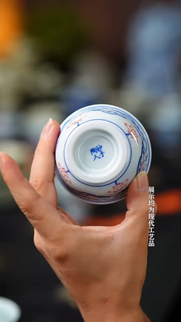 瓷器如意纹釉里红