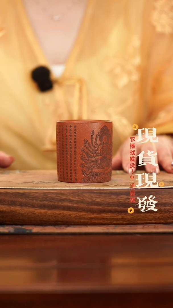 茶杯紫砂紫砂主人杯